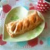 冷凍パイシートで簡単♪絶品♡アップルパイ