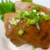 魚介の漬け焼き