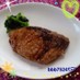 はちみつでこってりブリの照り焼き