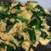 ☆ご飯が進む～♪ニラ玉☆