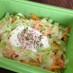 春キャベツとウインナーのカルボナーラ風