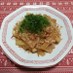困った時の「大根」さま～☆