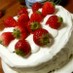 ぜいたく苺の♪ミルキーショートケーキ