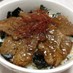 わさびソースのステーキ丼
