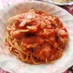 なすのトマトミートスパゲッティ