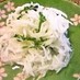 甘酢でさっぱり　青じそと大根のサラダ　
