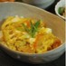 親子丼