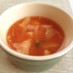 レンジで簡単！トマトスープ