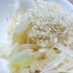 簡単！新玉ねぎサラダ