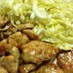 食べ過ぎ注意☆鶏肉のねぎマヨポン炒め