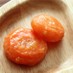 【農家のレシピ】ニンジンのグラッセ
