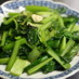一番好き☆小松菜の食べ方♪にんにく塩炒め
