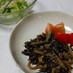 *　ひじきとごぼうの醤油マヨあえ