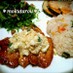 むね肉やわらか！揚げないチキン南蛮