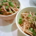 簡単☆彼が喜ぶ豚挽肉とごぼうのどんぶり