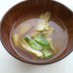 キャベツ・ほうれん草・さつまいもの味噌汁