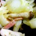 エリンギと玉ねぎのコンソメバター炒め