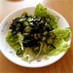 おくらサラダ