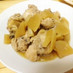 大根と骨付き鶏肉の染み染み煮