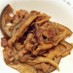 レンコン・まいたけと豚肉の炒め煮