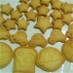 簡単やみつきクッキー♪卵なしでサクサク☆