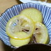レモンできれい色✿サツマイモのほんのり煮