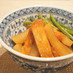 大根とさつま揚げの煮物