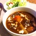 お肉トロットロ！洋食屋のビーフシチュー