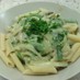 春野菜たっぷりクリームパスタ