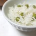 うまい！！豆ご飯