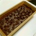 バター不要！濃厚ねっとり豆腐ブラウニー♪