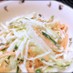 ★びっくりマヨの大根サラダ★