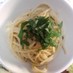 簡単♪アンチョビと大葉のおつまみパスタ