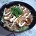 休日のお昼に♪豚の生姜焼きで簡単どんぶり