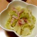 たくさん食べられる『温キャベツサラダ』♬