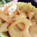 ＊常備菜・美味し～い＊蓮根のきんぴら＊