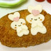 ハートのお耳♪キャンディーウサギ☆