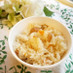 野菜コンソメスープリメイクで炊き込みご飯