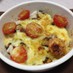 サンマとトマトのチーズ焼アンチョビ風味