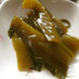 おつまみ  茎わかめ　駄菓子屋にもあるよ