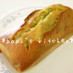 バターなし☆抹茶マーブルパウンドケーキ