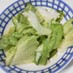 甘いレタス