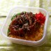 ＊照り焼きチキンの三色弁当＊