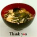 ヘルシー満足✿たっぷりえのきのお吸い物