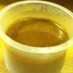 ♠邪道？　簡単　缶コーヒープリン♠