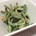 うまい★こごみのマヨみそおかか和え
