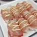 新玉ねぎのレンジ蒸し、生ハムのせ。