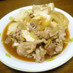 ♡肉豆腐♡