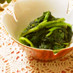 ほうれん草の胡麻和え