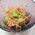 受験生のお弁当に♡人参とさば缶の炒め物